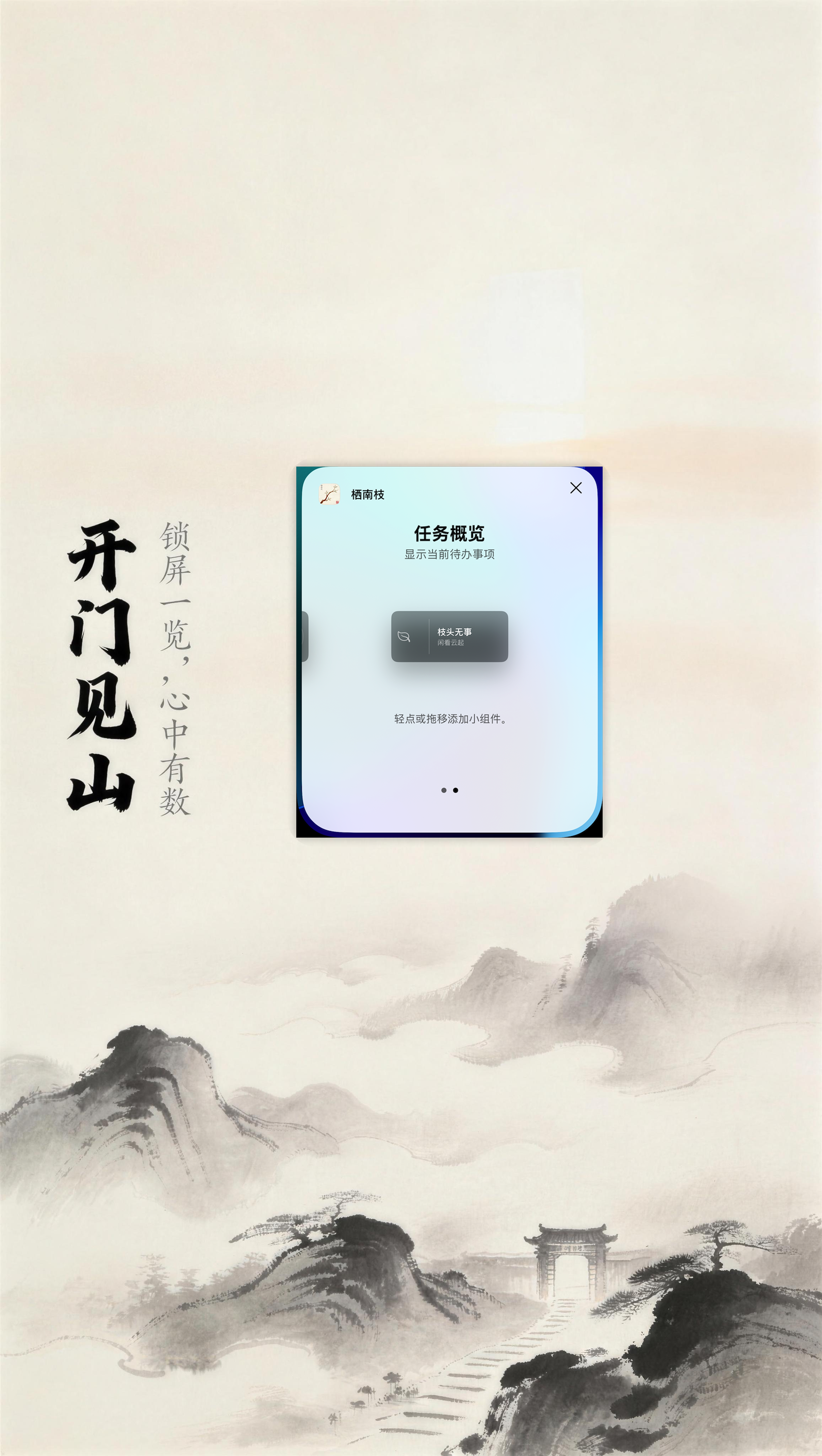 日积月累 - 统计